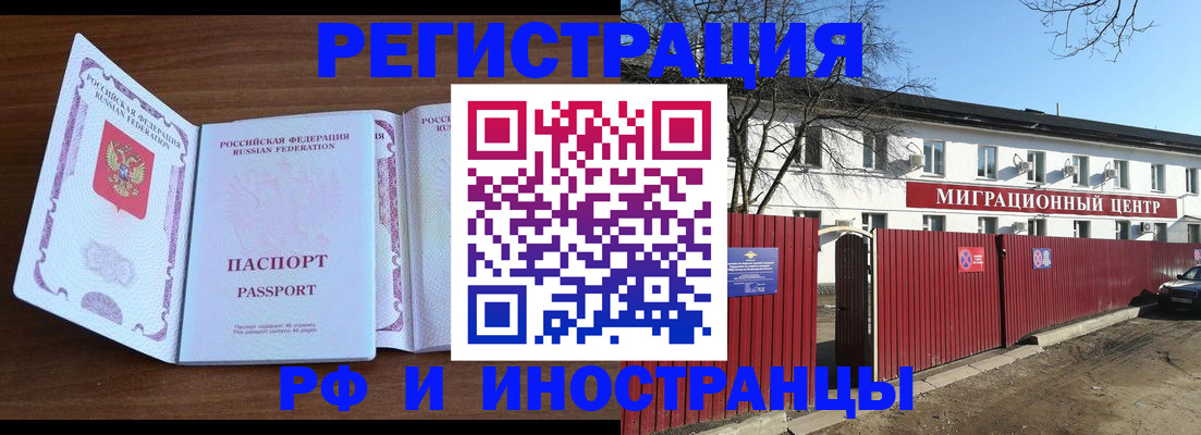 пропишу в квартире в Котовске